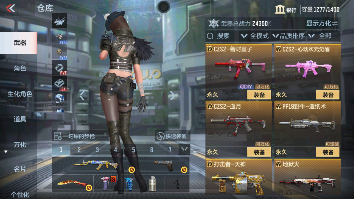 CFMZY32612枪战王者账号详情图28 CFMZY32612枪战王者账号详情图28