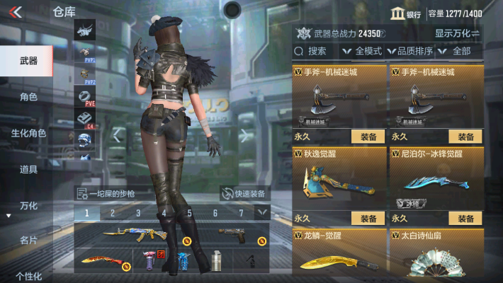 CFMZY32612枪战王者账号详情图33 CFMZY32612枪战王者账号详情图33