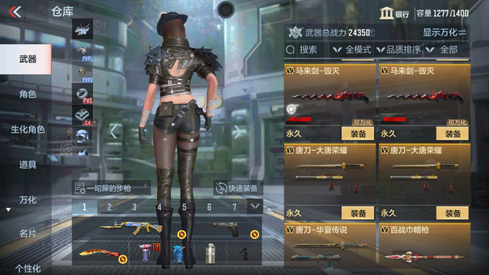 CFMZY32612枪战王者账号详情图35 CFMZY32612枪战王者账号详情图35