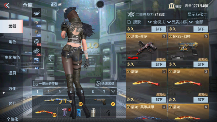 CFMZY32612枪战王者账号详情图4 CFMZY32612枪战王者账号详情图4