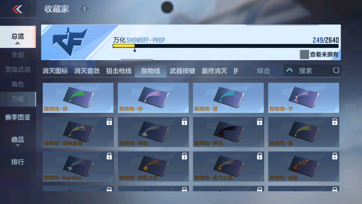 CFMZY32612枪战王者账号详情图47 CFMZY32612枪战王者账号详情图47