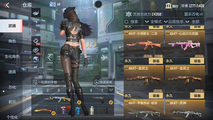 CFMZY32612枪战王者账号详情图5 CFMZY32612枪战王者账号详情图5