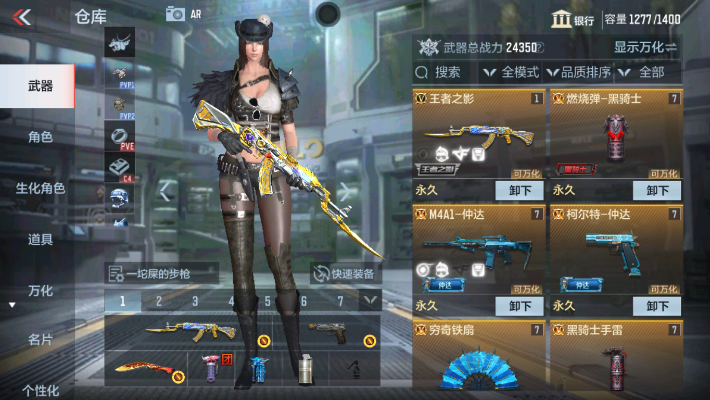 CFMZY32612枪战王者账号详情图2 CFMZY32612枪战王者账号详情图2