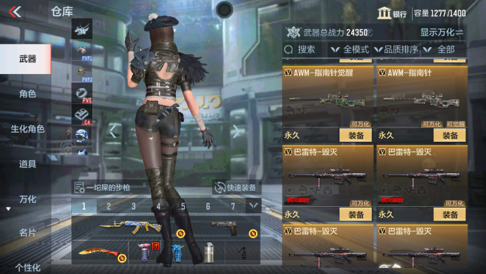 CFMZY32612枪战王者账号详情图6 CFMZY32612枪战王者账号详情图6