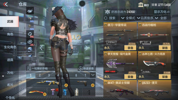 CFMZY32612枪战王者账号详情图8 CFMZY32612枪战王者账号详情图8