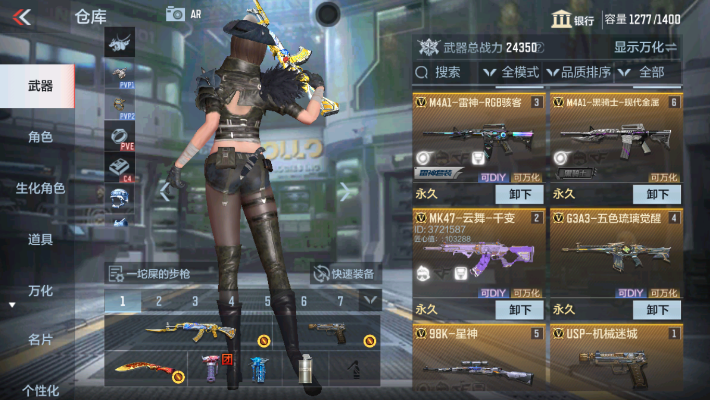 CFMZY32612枪战王者账号详情图10 CFMZY32612枪战王者账号详情图10