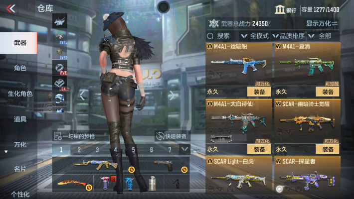 CFMZY32612枪战王者账号详情图17 CFMZY32612枪战王者账号详情图17