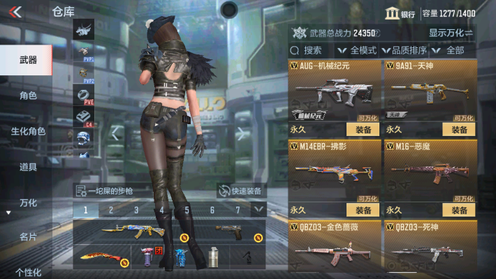 CFMZY32612枪战王者账号详情图19 CFMZY32612枪战王者账号详情图19