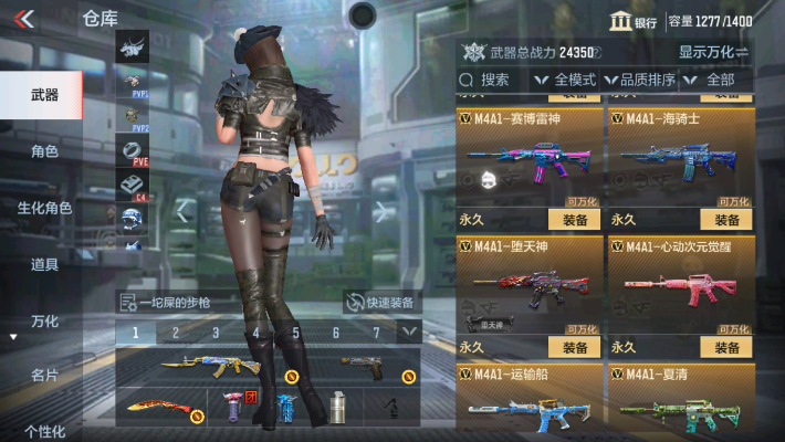 CFMZY32612枪战王者账号详情图16 CFMZY32612枪战王者账号详情图16