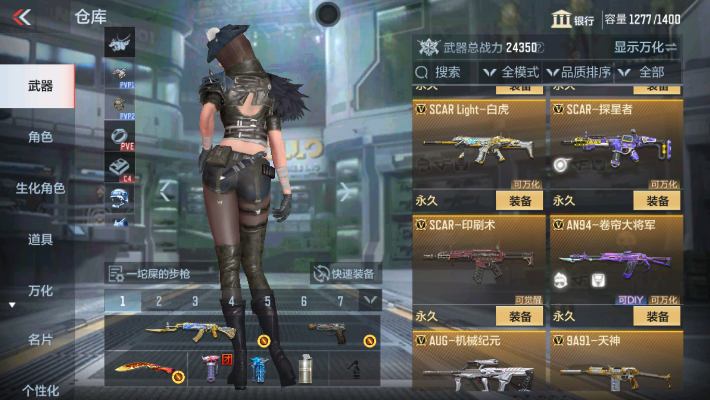CFMZY32612枪战王者账号详情图18 CFMZY32612枪战王者账号详情图18