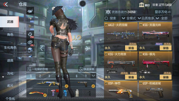 CFMZY32612枪战王者账号详情图7 CFMZY32612枪战王者账号详情图7
