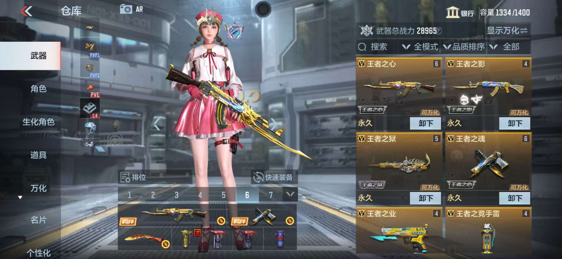 CFMZY32615枪战王者账号详情图2