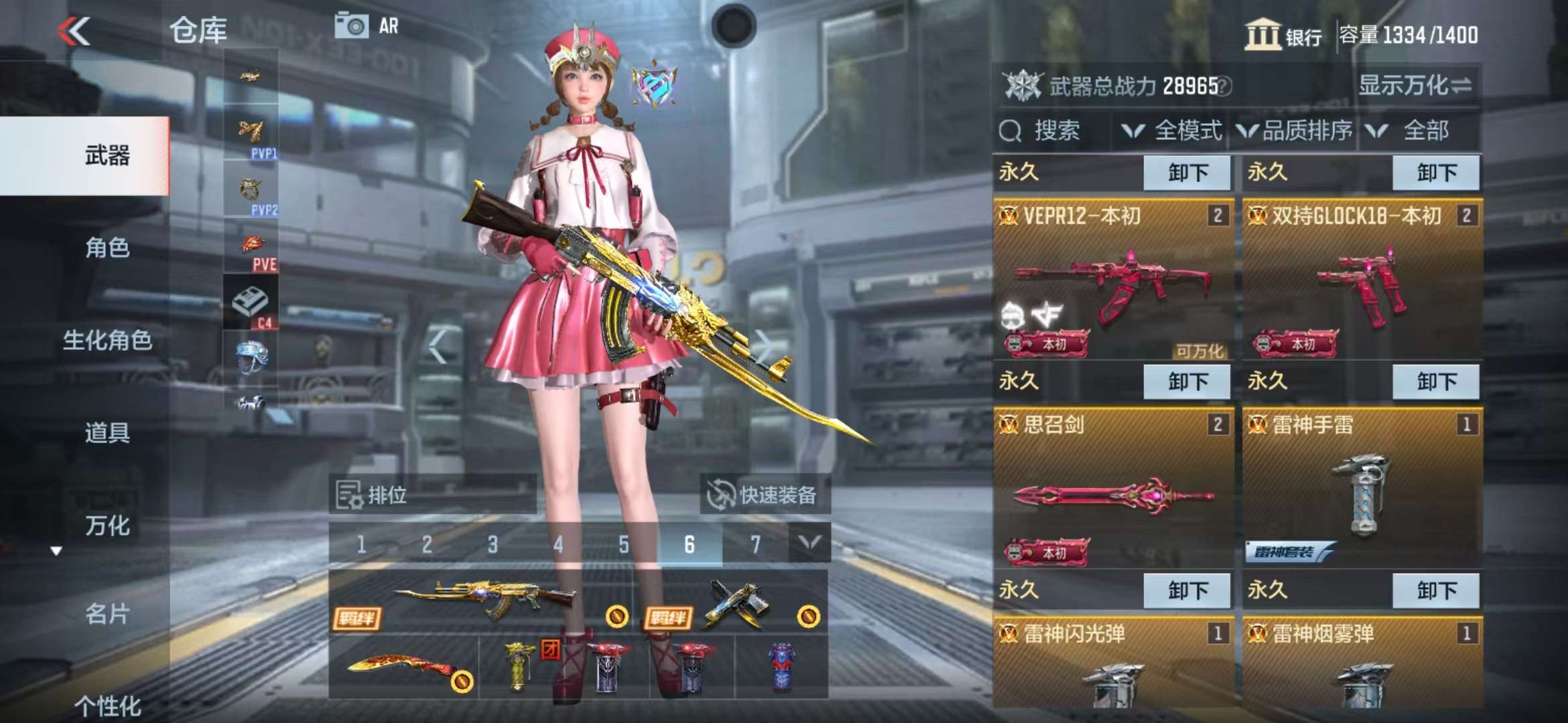 CFMZY32615枪战王者账号详情图4