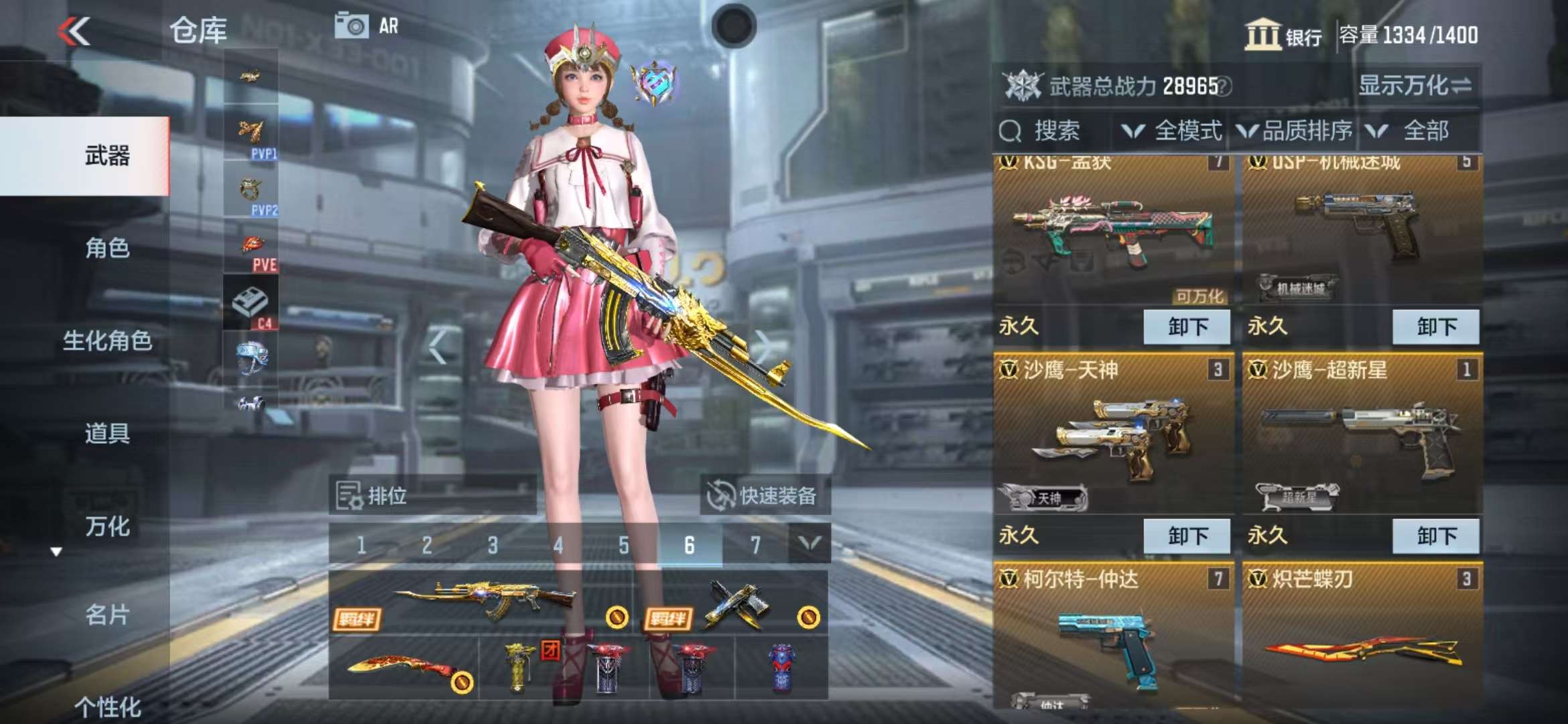 CFMZY32615枪战王者账号详情图5