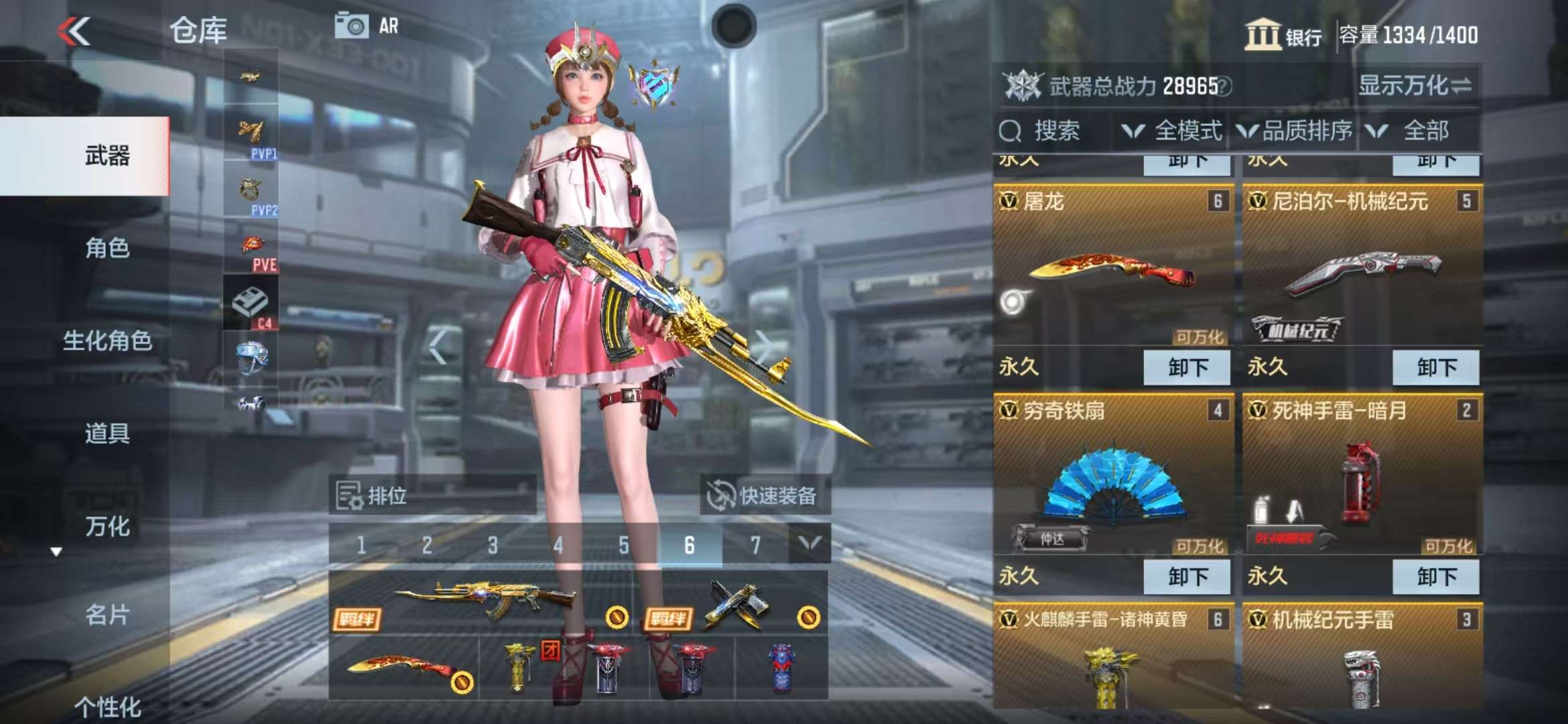 CFMZY32615枪战王者账号详情图7
