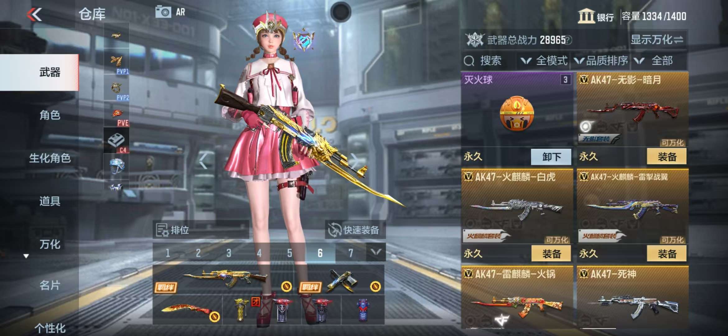 CFMZY32615枪战王者账号详情图8