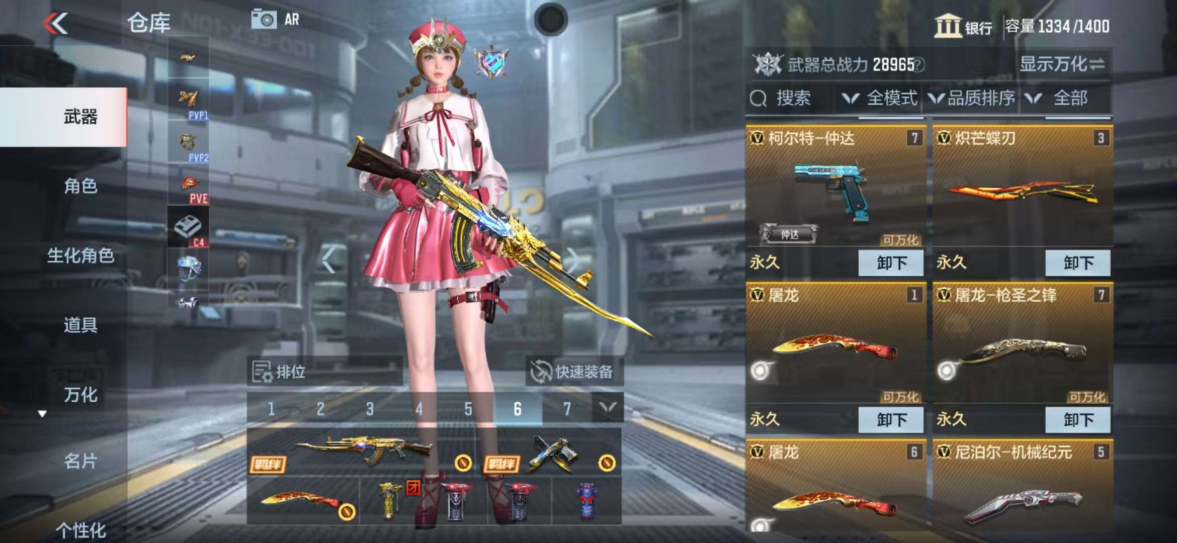 CFMZY32615枪战王者账号详情图6