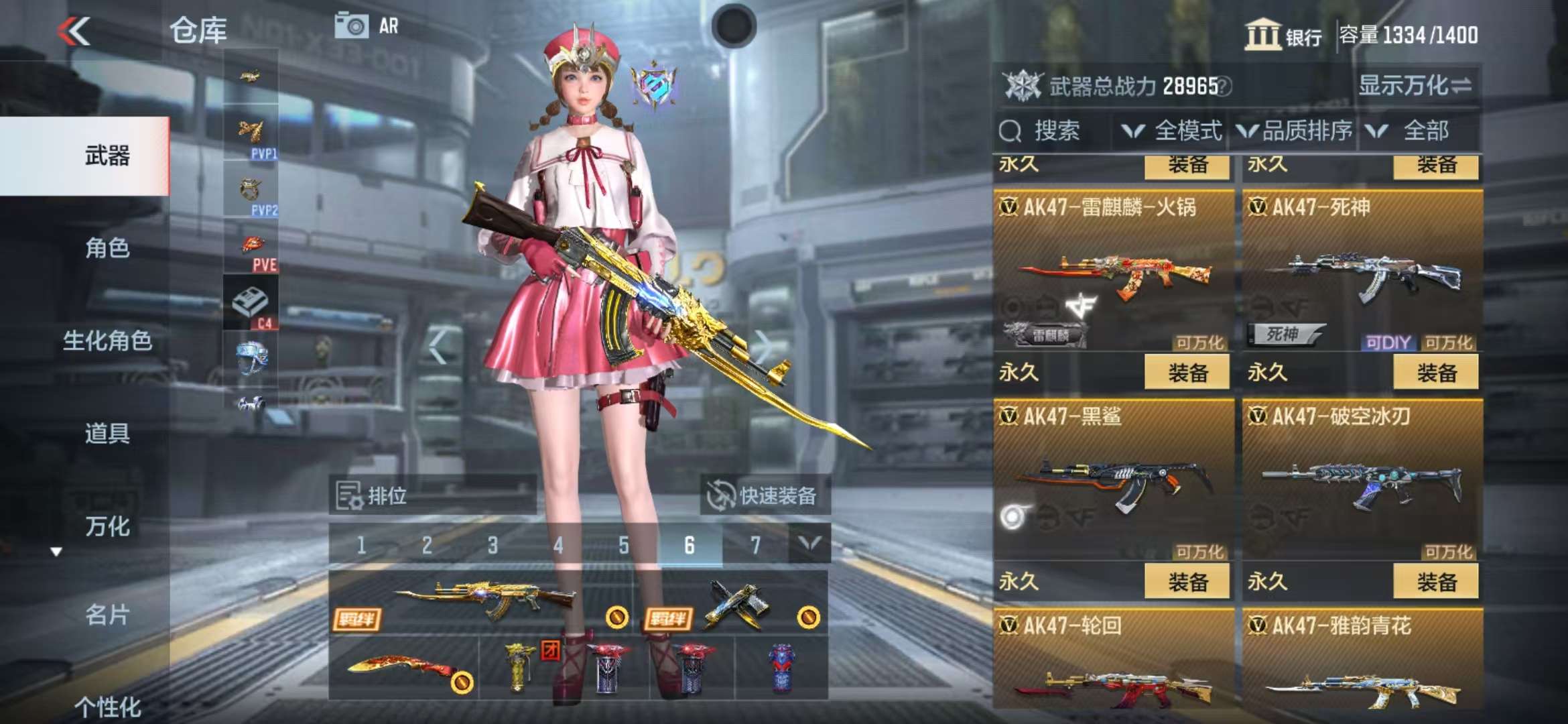 CFMZY32615枪战王者账号详情图9