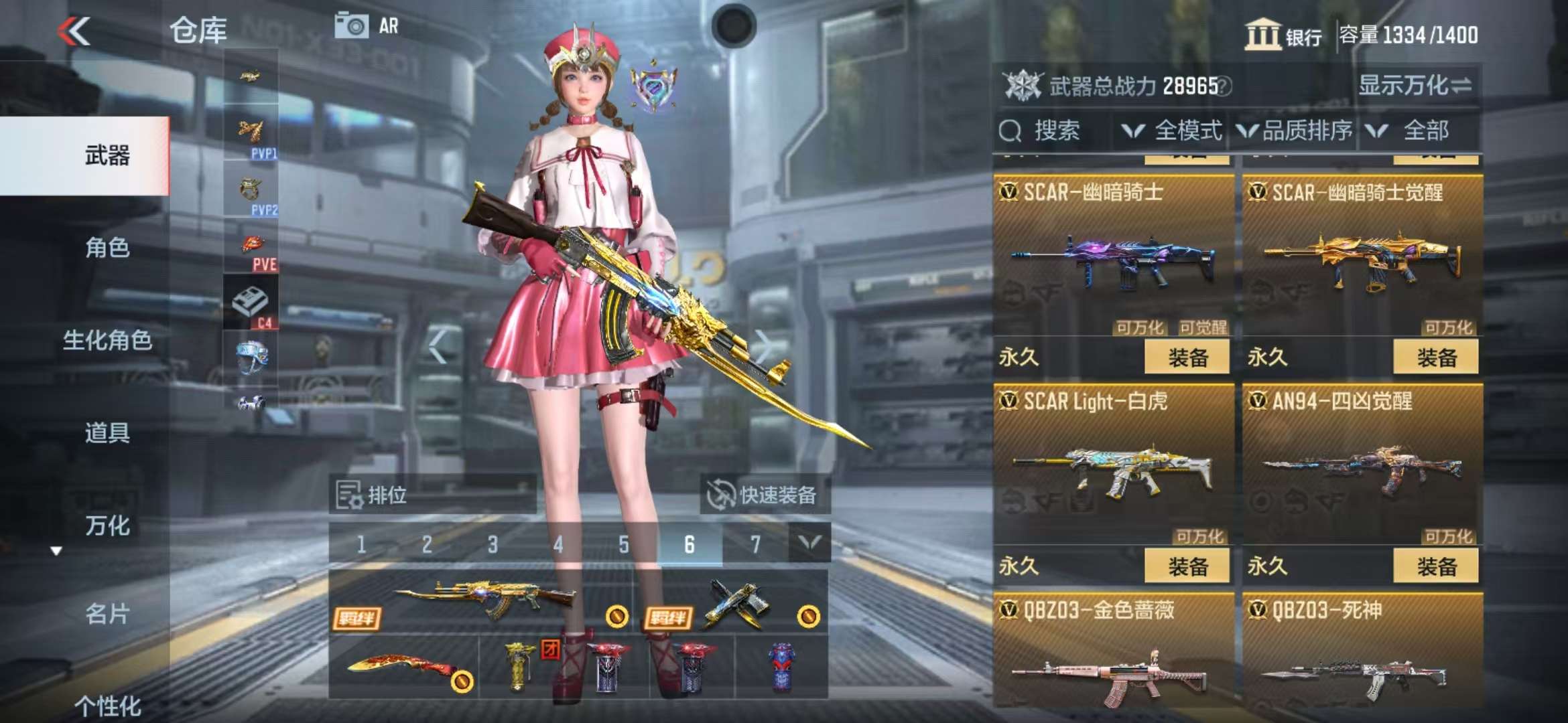 CFMZY32615枪战王者账号详情图13