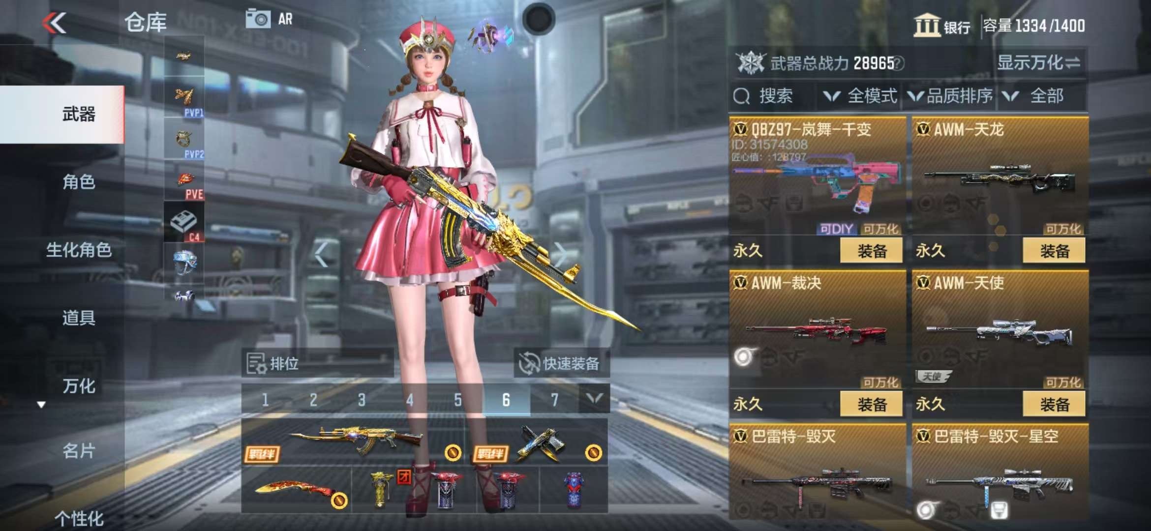 CFMZY32615枪战王者账号详情图16