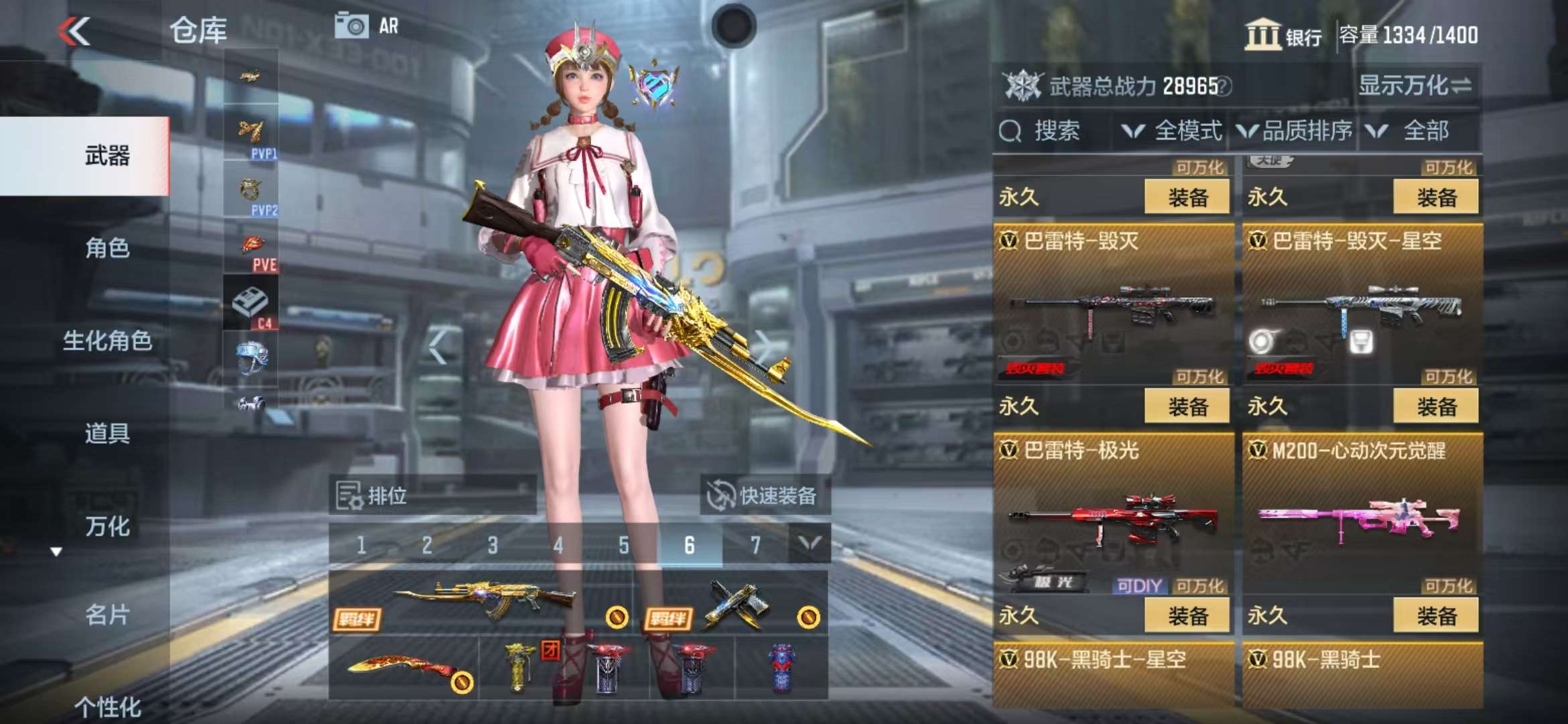 CFMZY32615枪战王者账号详情图17