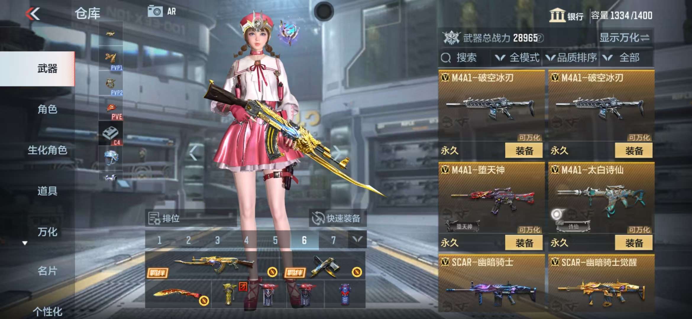 CFMZY32615枪战王者账号详情图12