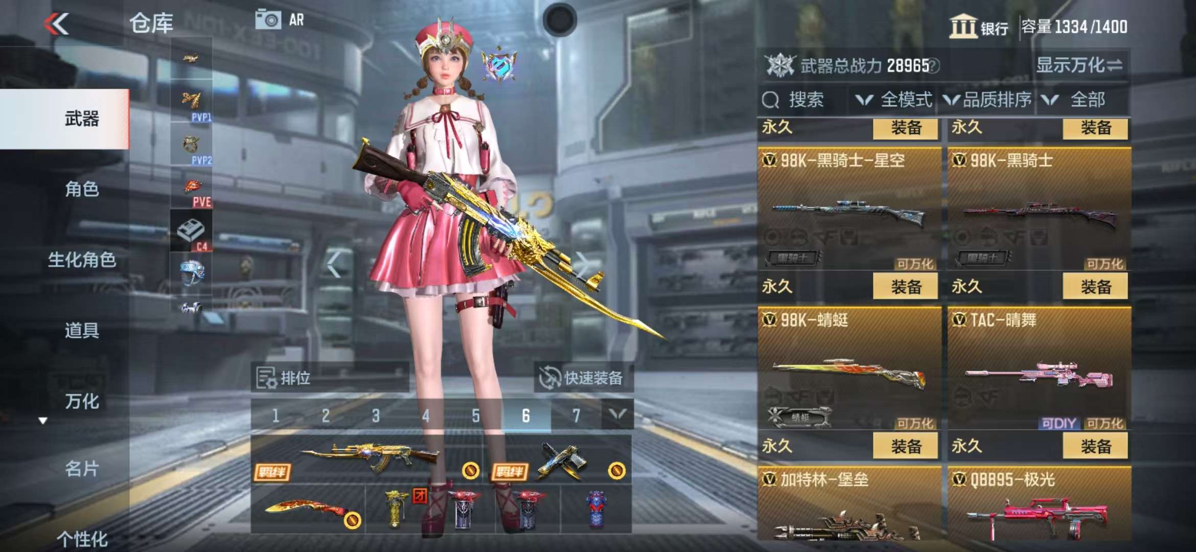 CFMZY32615枪战王者账号详情图18