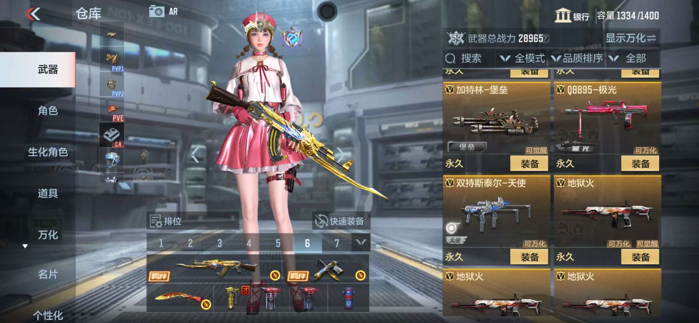 CFMZY32615枪战王者账号详情图19