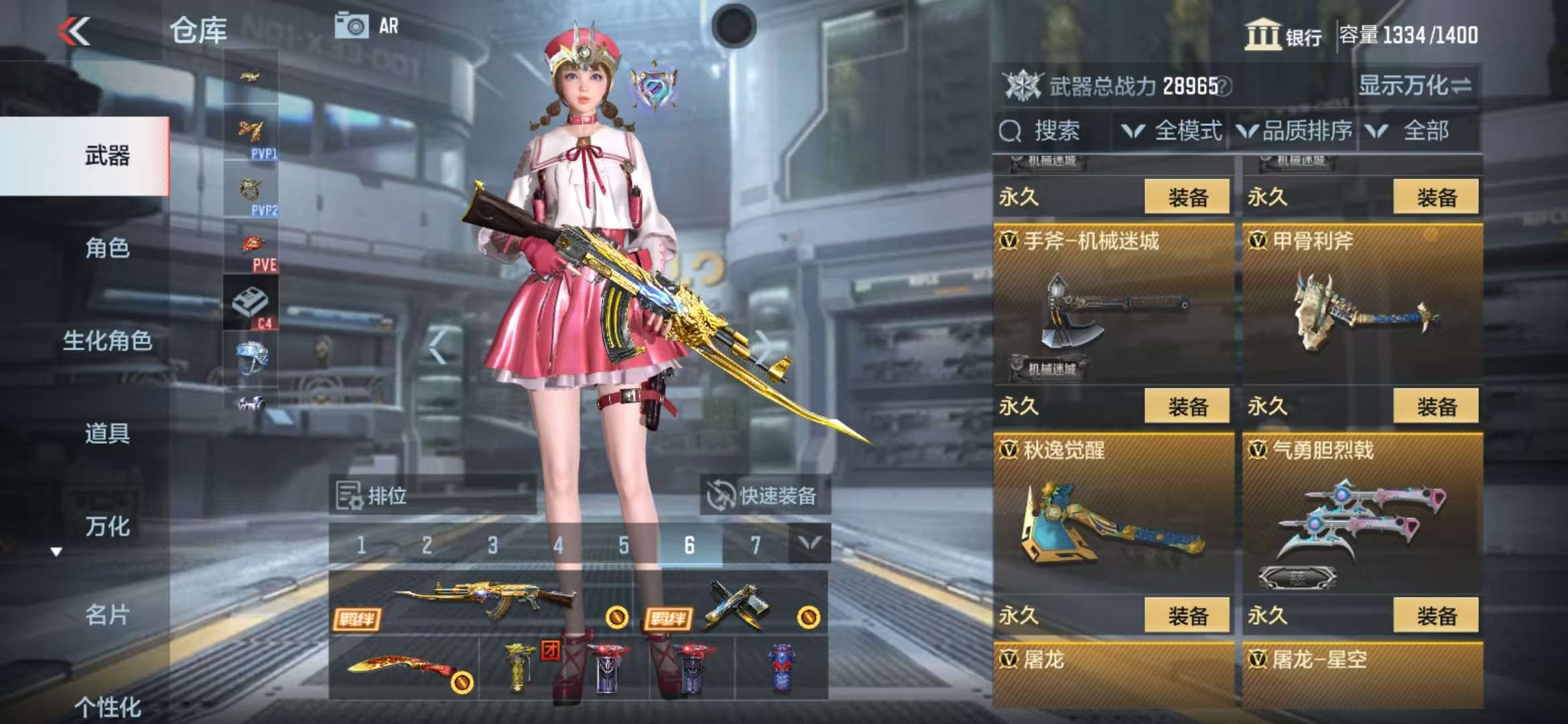 CFMZY32615枪战王者账号详情图30