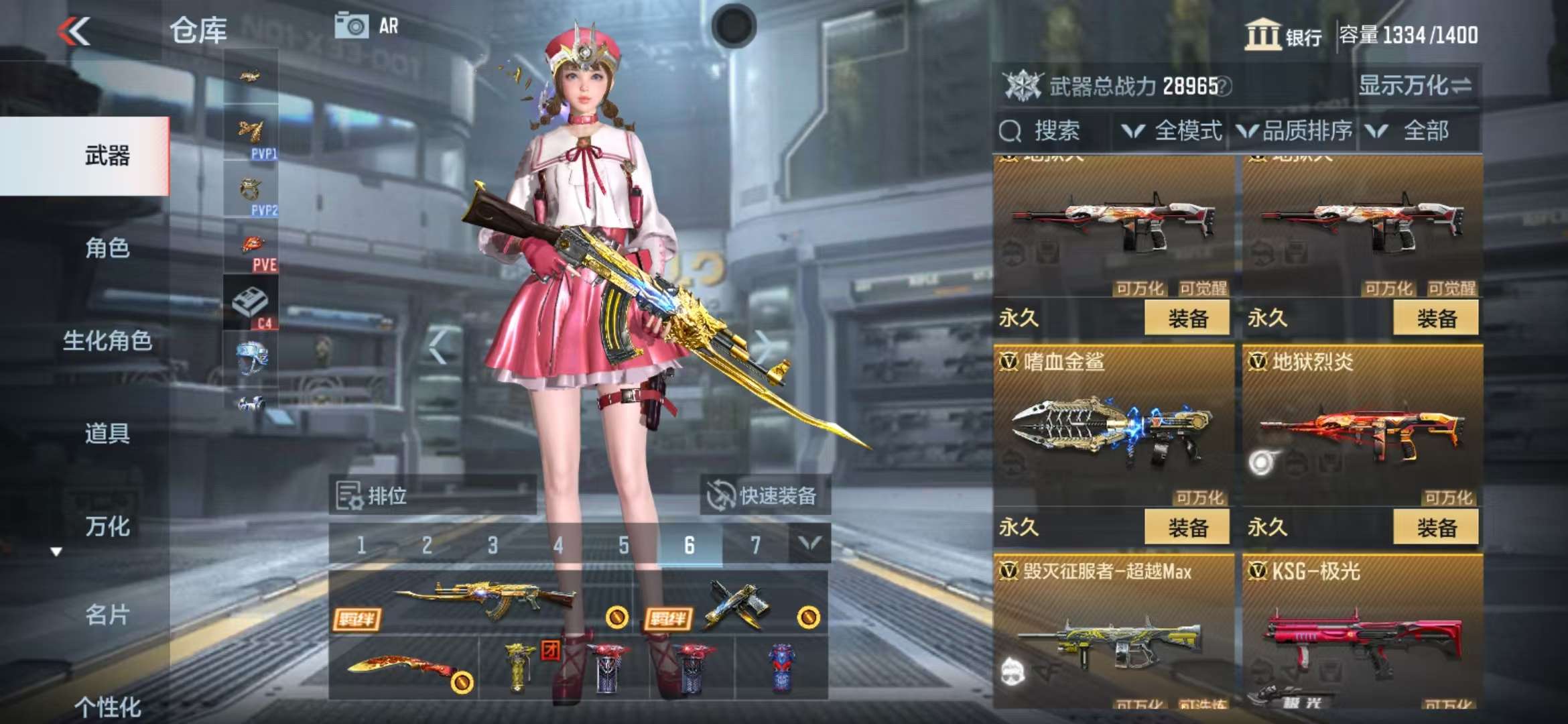 CFMZY32615枪战王者账号详情图20