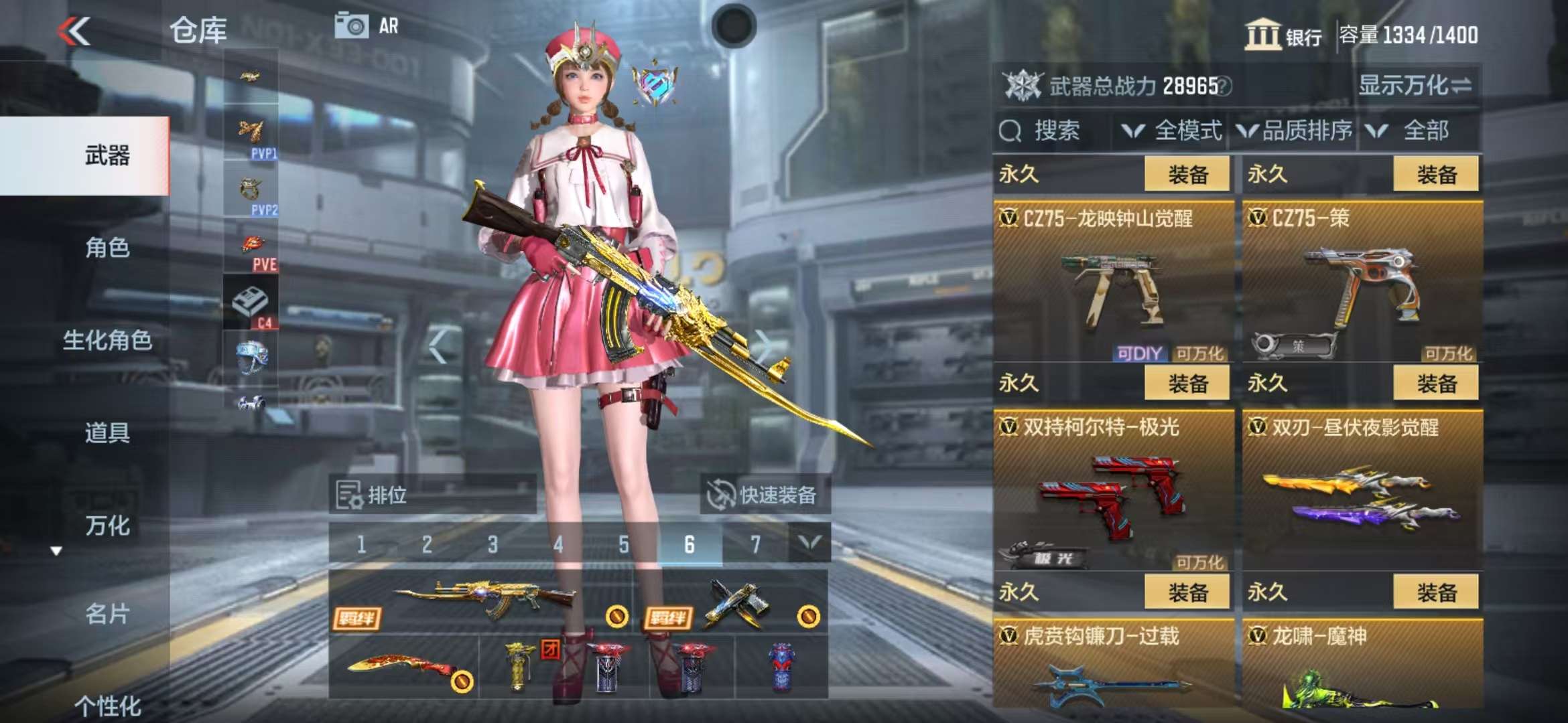 CFMZY32615枪战王者账号详情图27