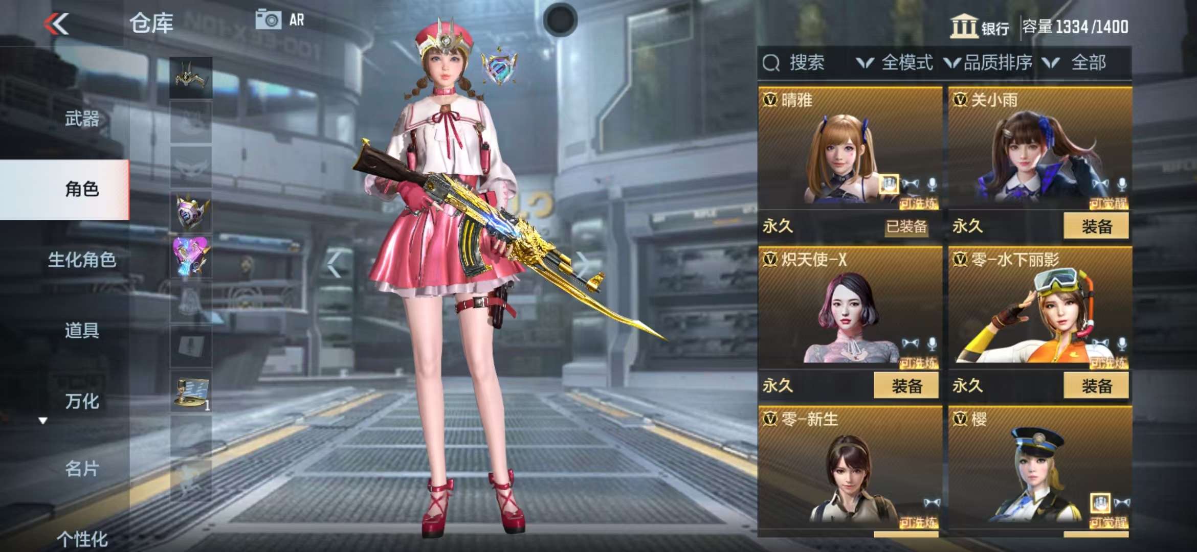 CFMZY32615枪战王者账号详情图36