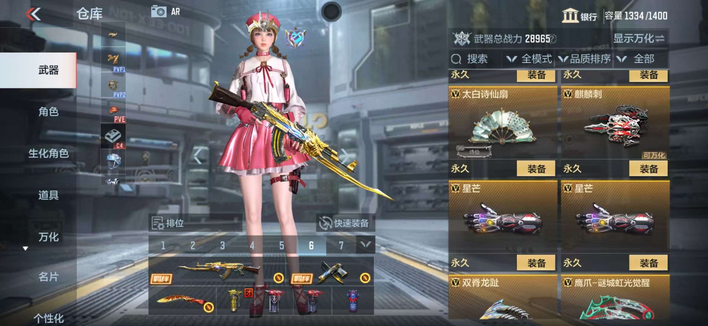 CFMZY32615枪战王者账号详情图32