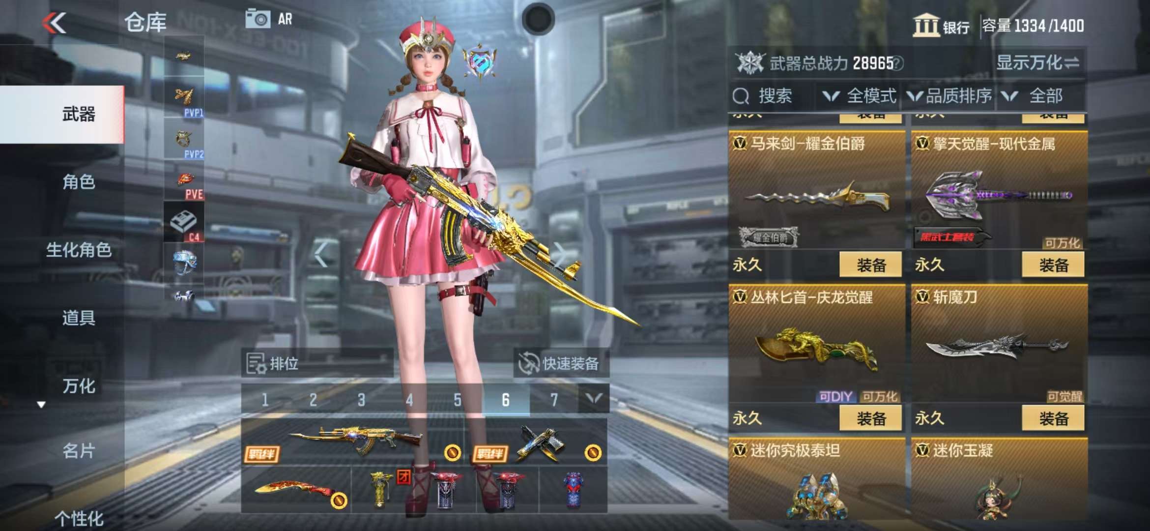 CFMZY32615枪战王者账号详情图35