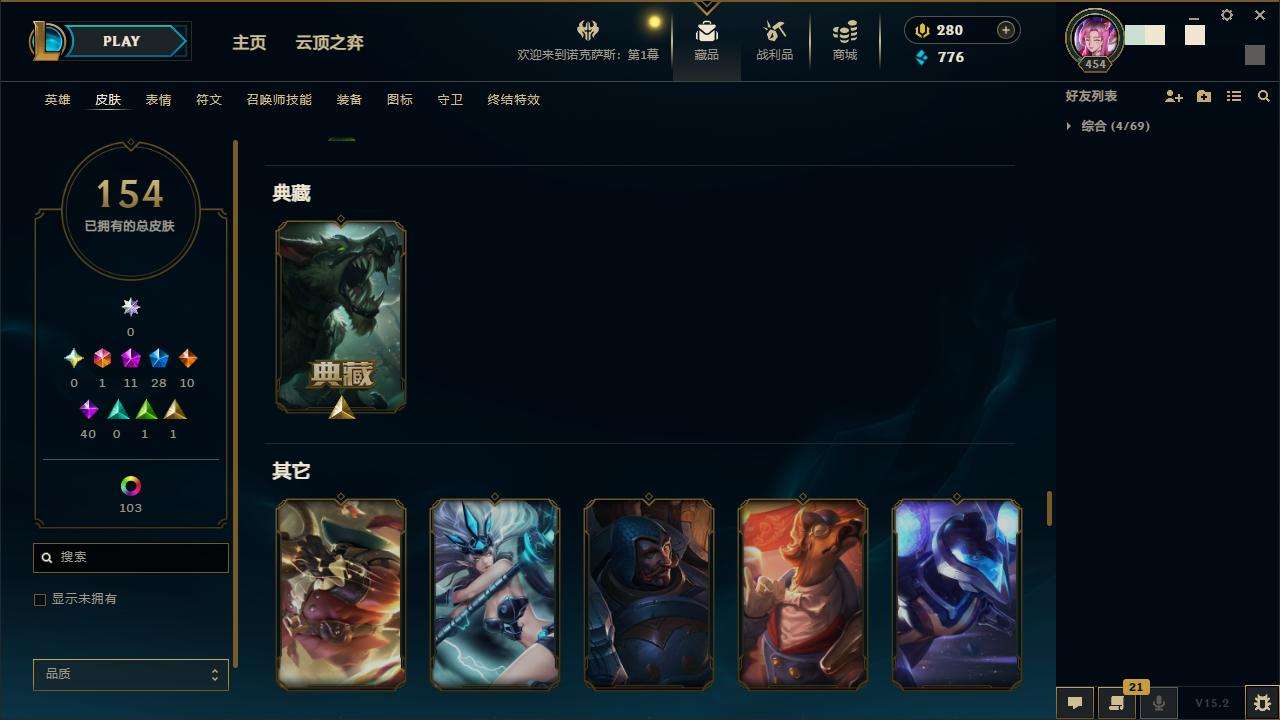 LOLZY31328英雄联盟账号详情图13