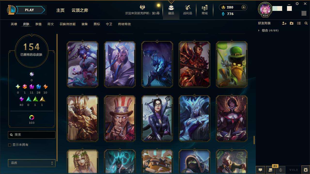 LOLZY31328英雄联盟账号详情图15