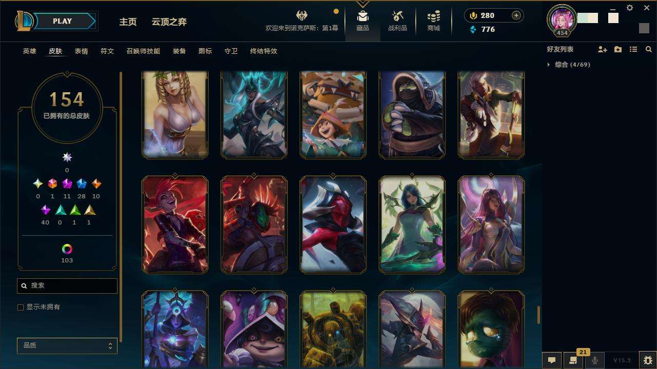 LOLZY31328英雄联盟账号详情图16