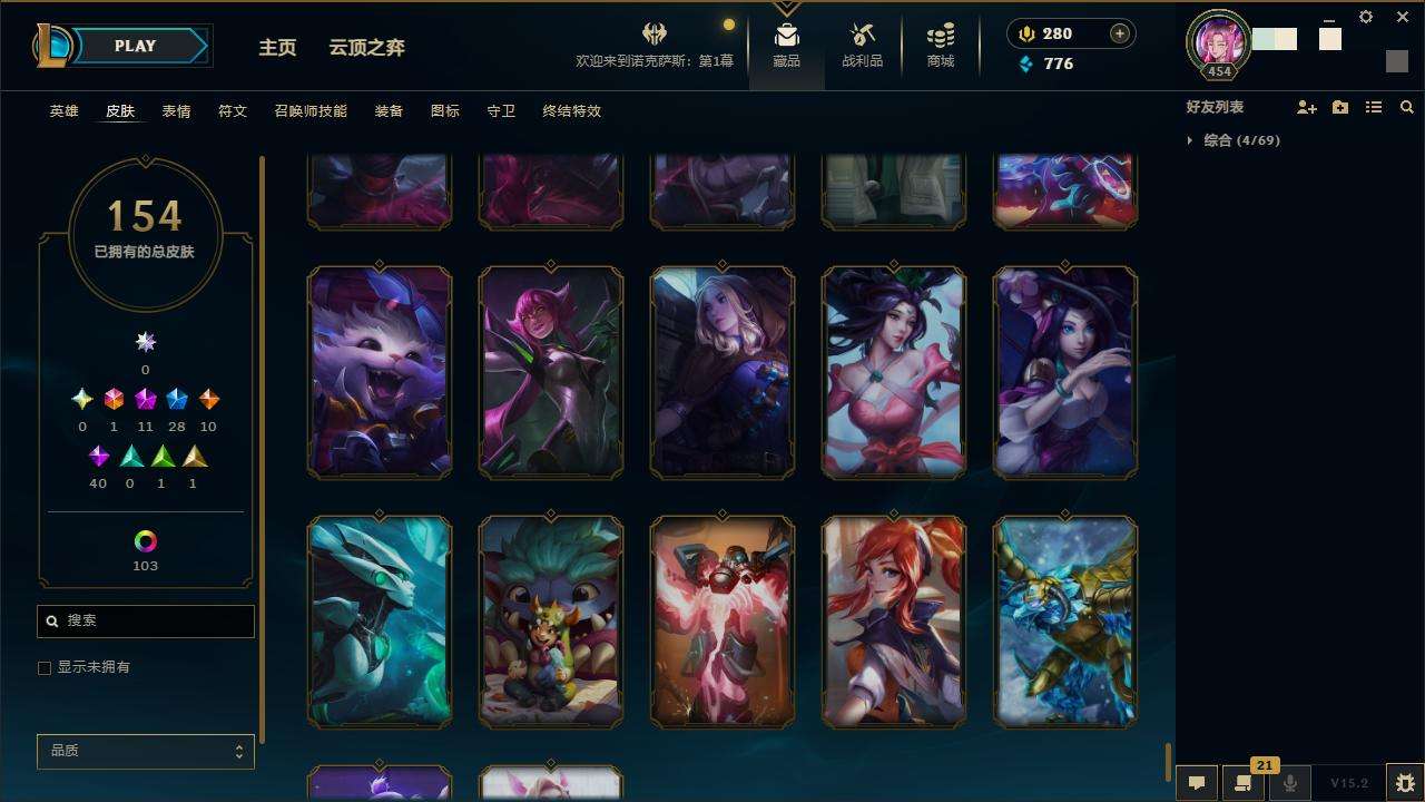 LOLZY31328英雄联盟账号详情图18