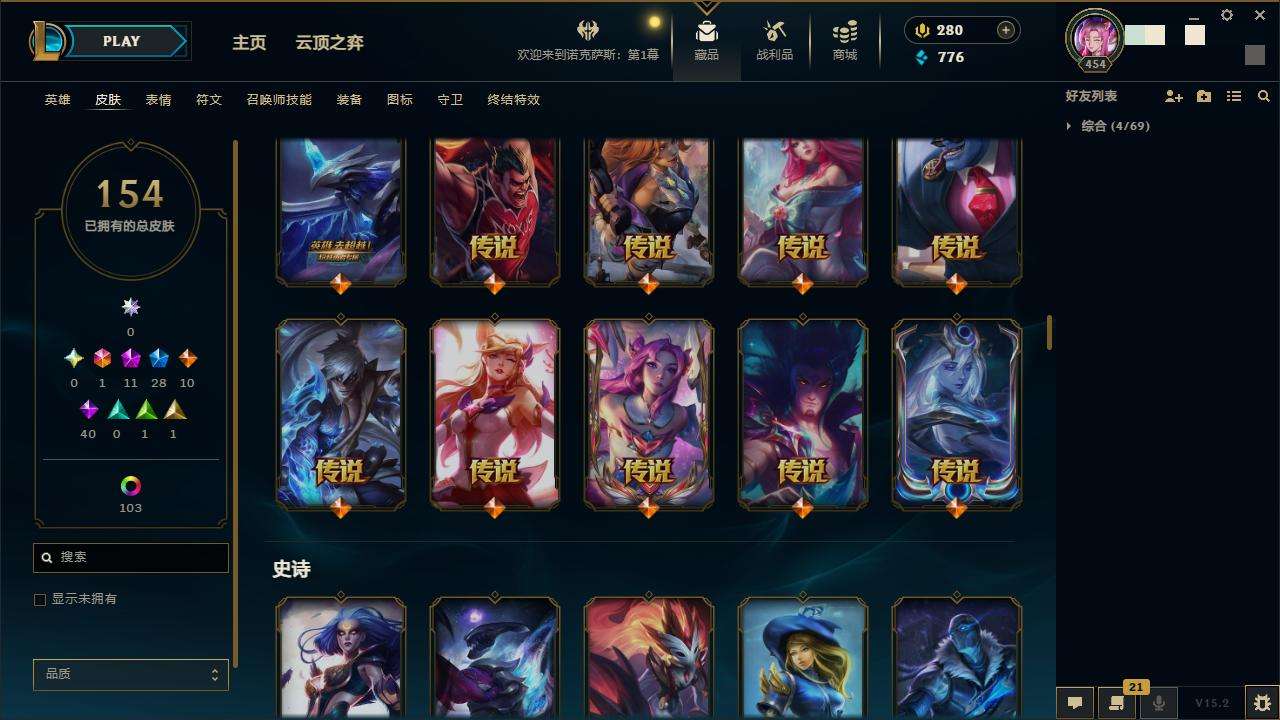 LOLZY31328英雄联盟账号详情图8
