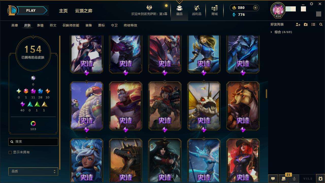 LOLZY31328英雄联盟账号详情图9