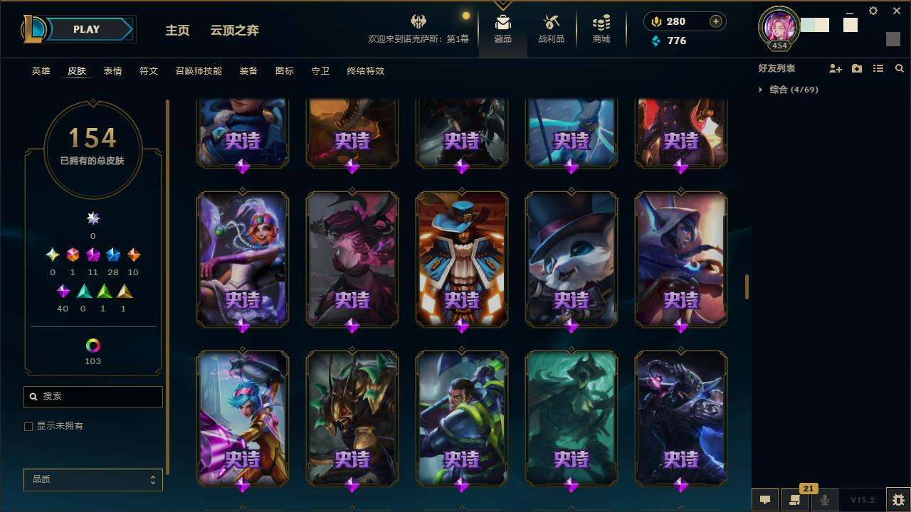 LOLZY31328英雄联盟账号详情图10