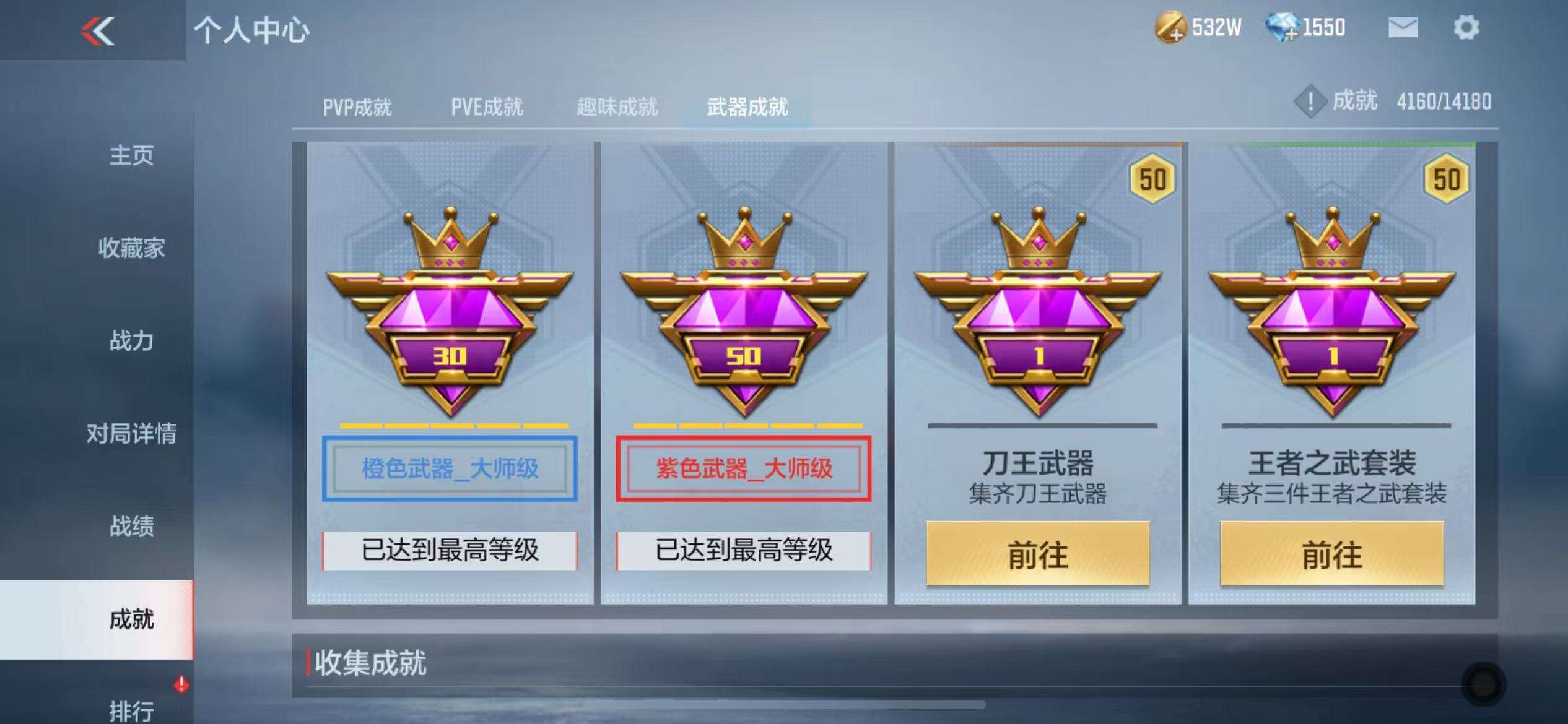 CFMZY32881枪战王者账号详情图77 CFMZY32881枪战王者账号详情图77