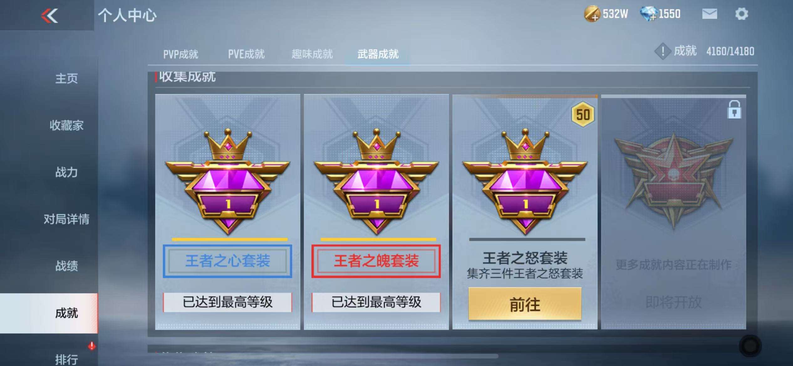CFMZY32881枪战王者账号详情图78 CFMZY32881枪战王者账号详情图78