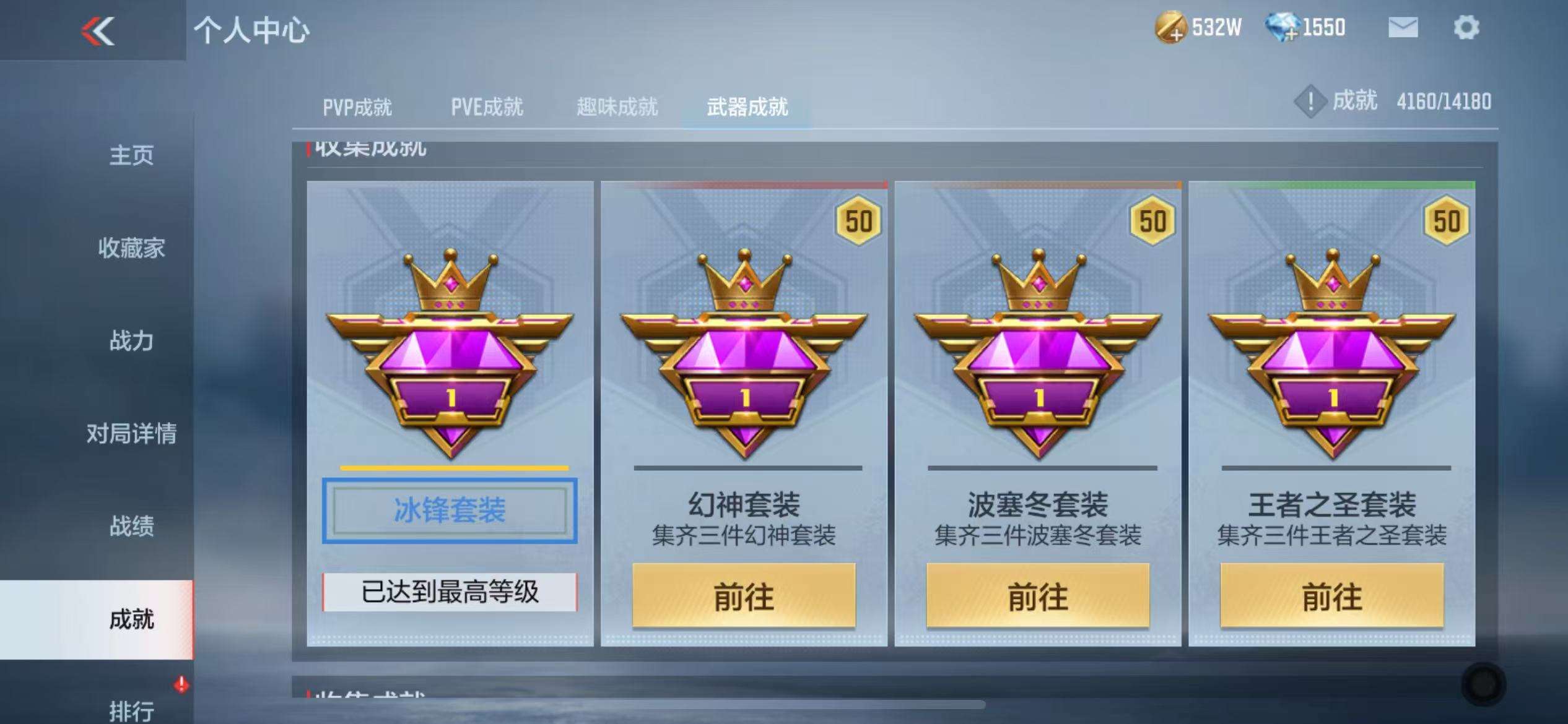 CFMZY32881枪战王者账号详情图83 CFMZY32881枪战王者账号详情图83