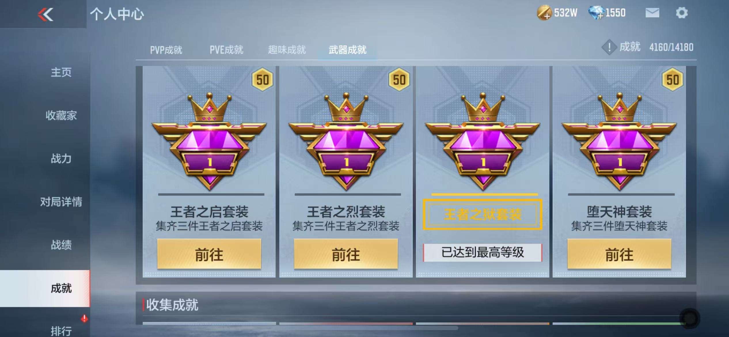 CFMZY32881枪战王者账号详情图85 CFMZY32881枪战王者账号详情图85