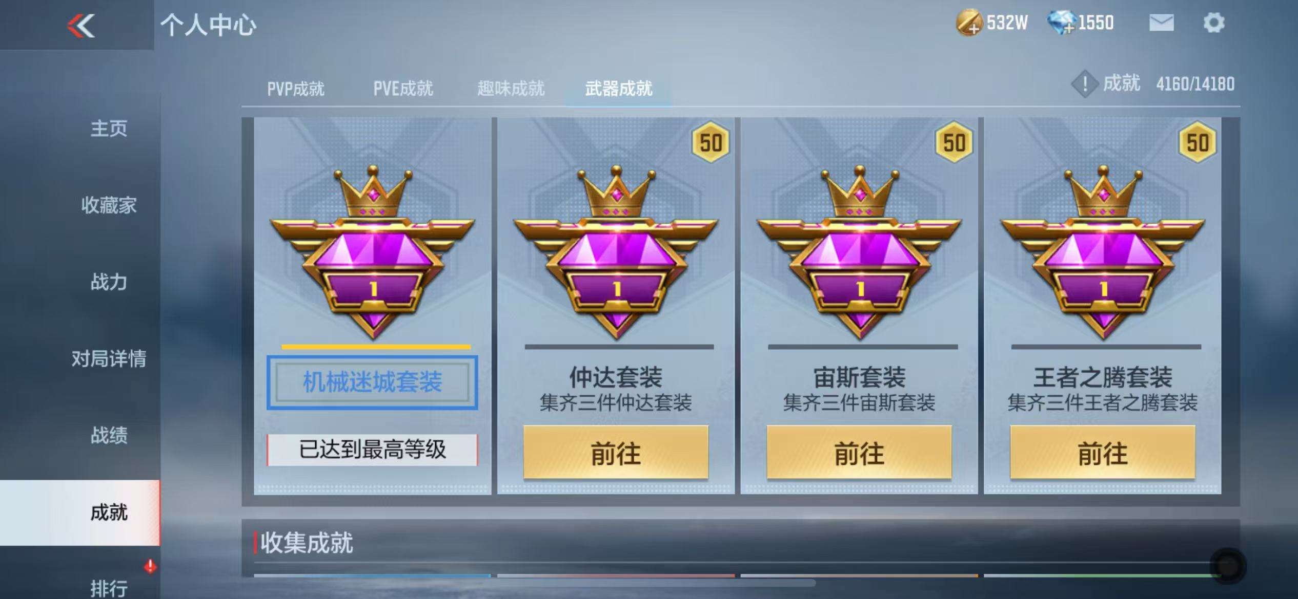 CFMZY32881枪战王者账号详情图86 CFMZY32881枪战王者账号详情图86