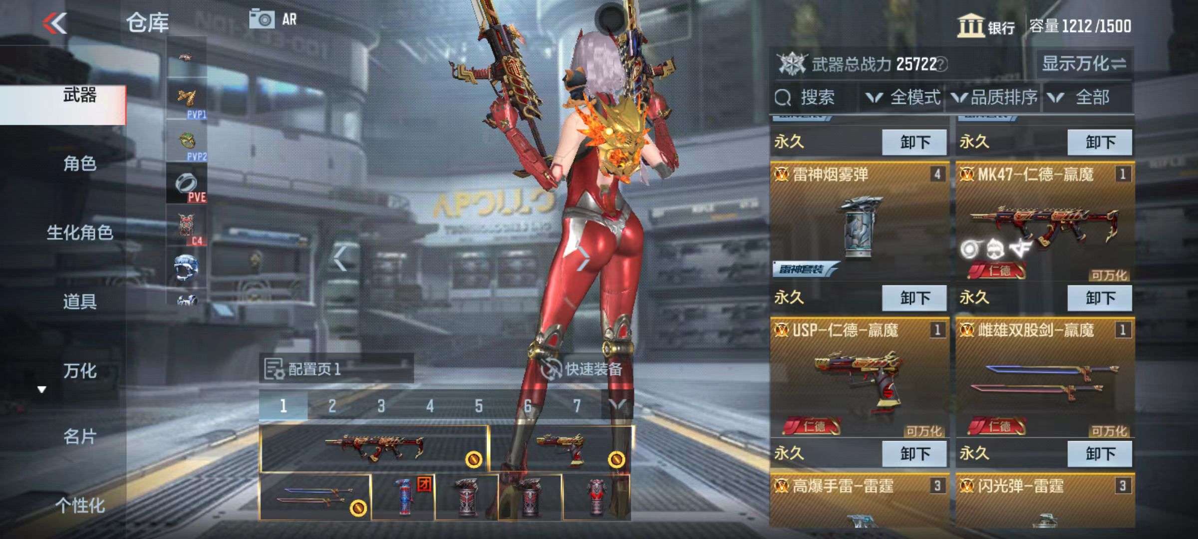 CFMZY32889枪战王者账号详情图4 CFMZY32889枪战王者账号详情图4