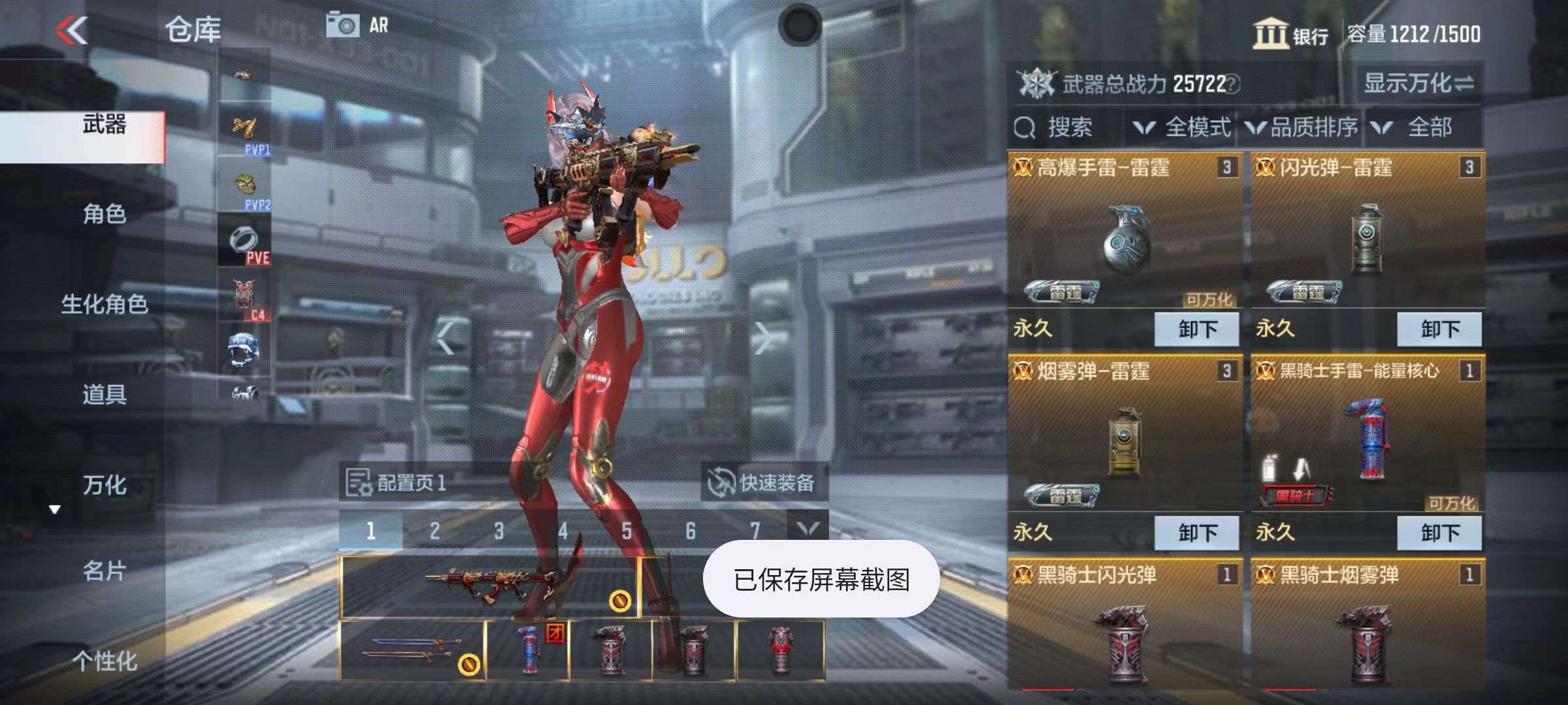 CFMZY32889枪战王者账号详情图5 CFMZY32889枪战王者账号详情图5
