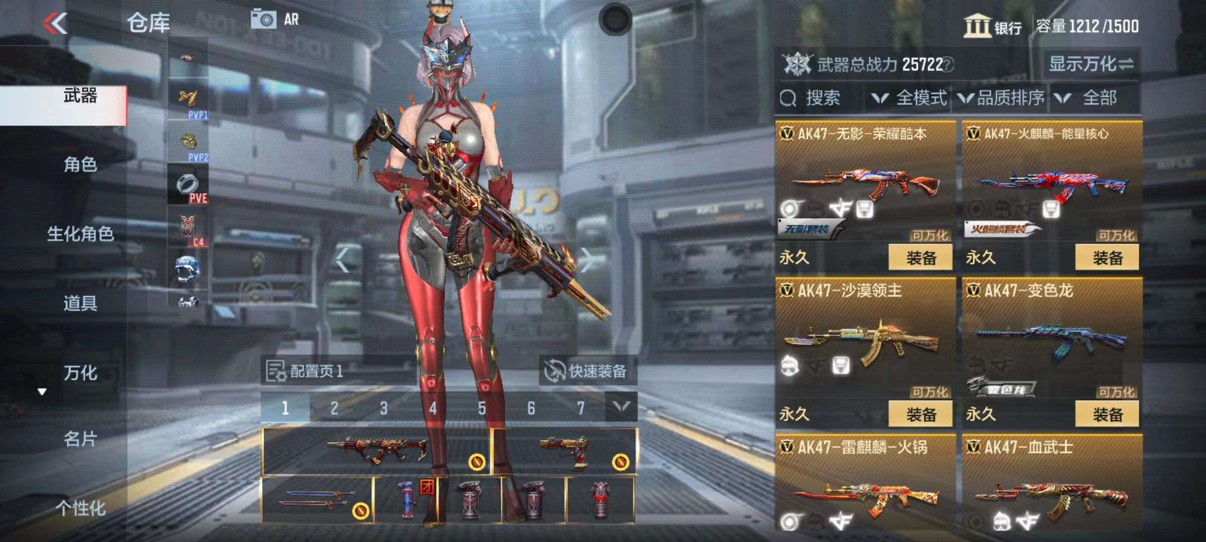CFMZY32889枪战王者账号详情图9 CFMZY32889枪战王者账号详情图9