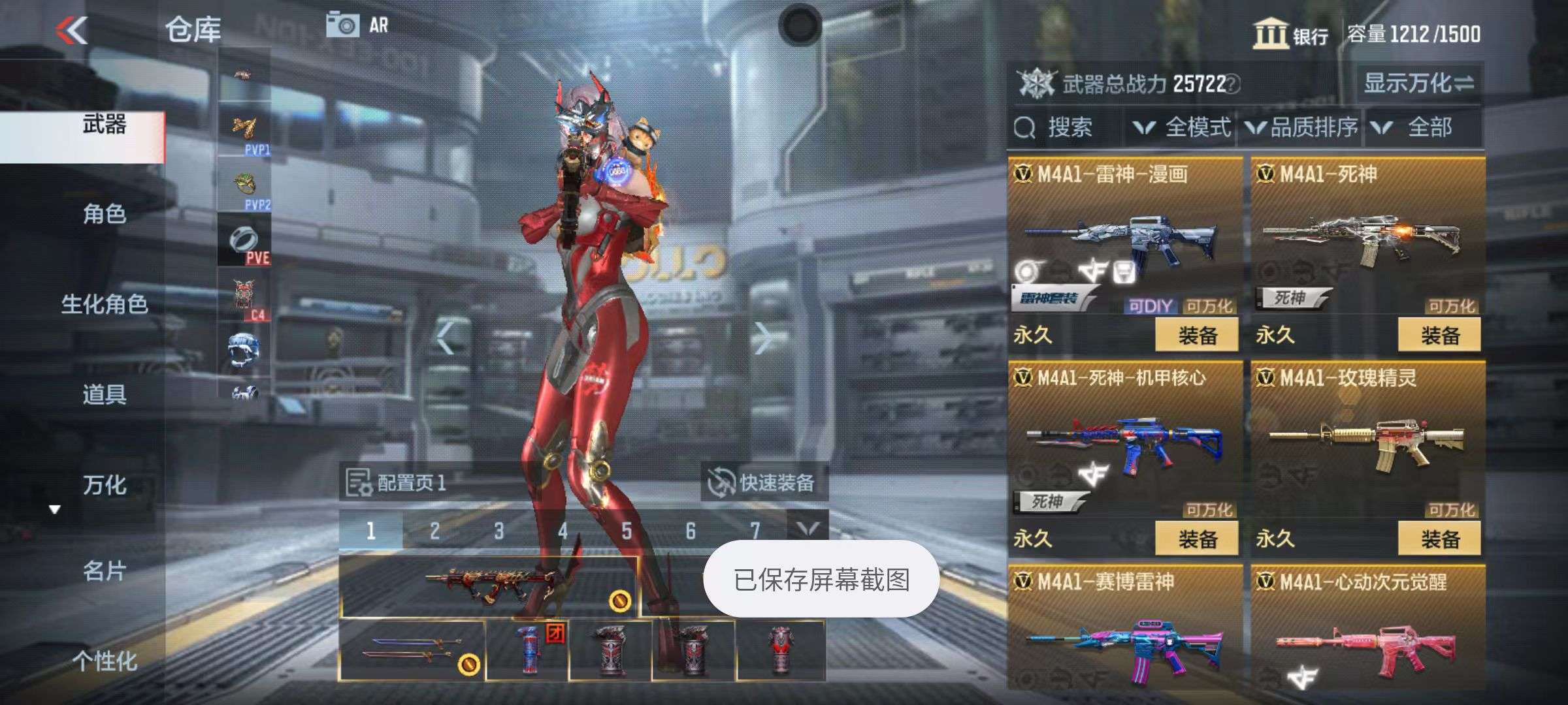 CFMZY32889枪战王者账号详情图11 CFMZY32889枪战王者账号详情图11
